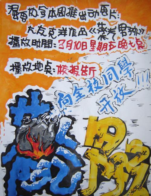办理假的假本科证